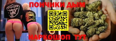 синтетический гашиш Донской