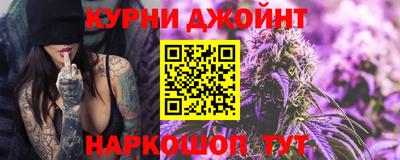 прущие крисы Бийск