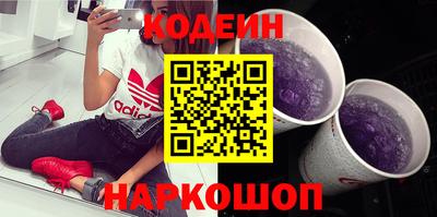 кокаин Донецк