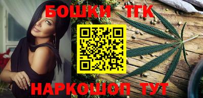 синтетический гашиш Донской