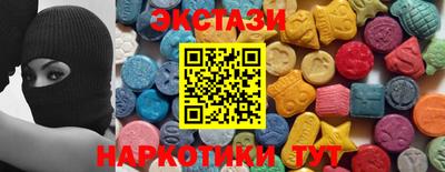 кокаин Донецк