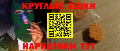 синтетический гашиш Донской
