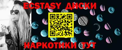 MDMA Premium VHQ Дубна
