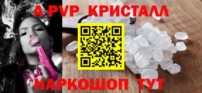 синтетический гашиш Донской