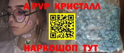 кокаин Донецк