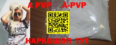кокаин Донецк