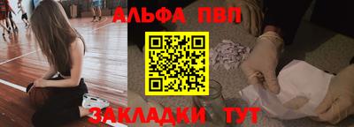 кокаин Донецк