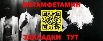 синтетический гашиш Донской