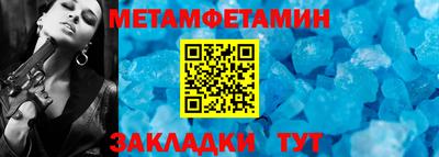 кокаин Донецк