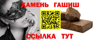 прущие крисы Бийск