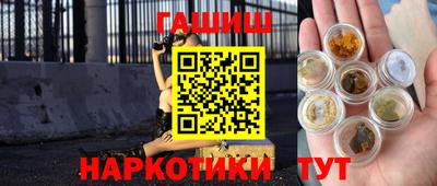 синтетический гашиш Донской