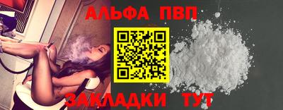 mdpv Берёзовский