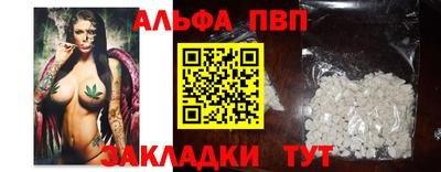 синтетический гашиш Донской