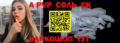 кокаин Донецк