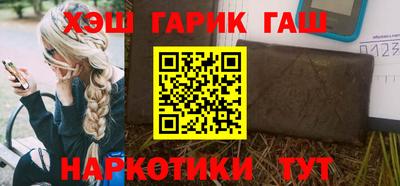 синтетический гашиш Донской