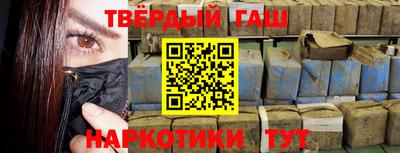 а пвп мука Азнакаево