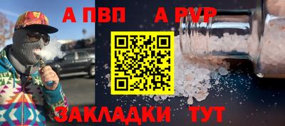 гашишное масло Беслан