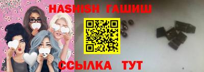 гашишное масло Беслан