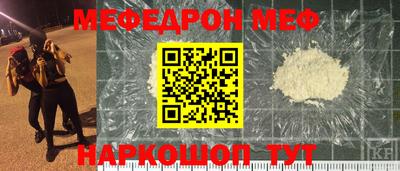кокаин Донецк
