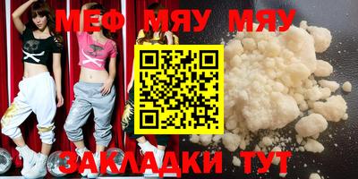 гашишное масло Беслан