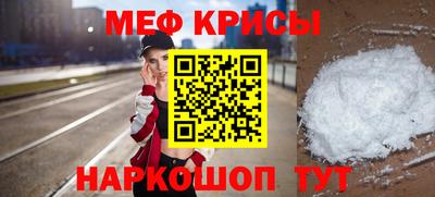 mdpv Берёзовский