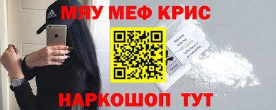 гашишное масло Беслан