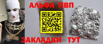 синтетический гашиш Донской