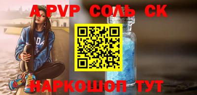mdpv Берёзовский