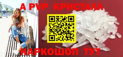 mdpv Берёзовский