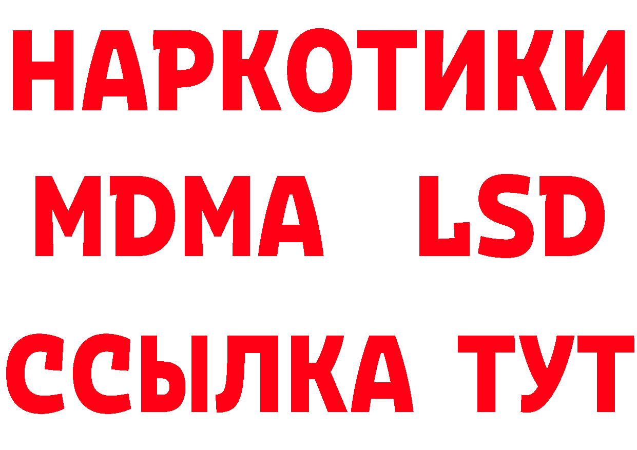 МЕТАМФЕТАМИН Methamphetamine зеркало дарк нет mega Прокопьевск