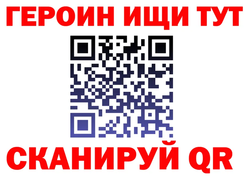 ГАШ гарик зеркало мориарти mega Прокопьевск