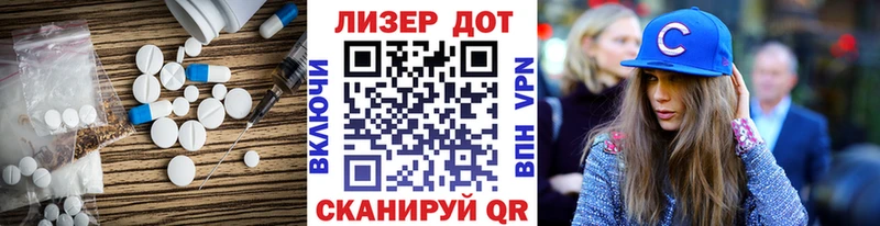 mega вход  Прокопьевск  Лсд 25 экстази кислота 