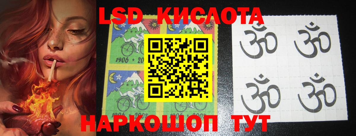 Лсд 25 экстази кислота  Вход с VPN  Прокопьевск  LSD-25 экстази кислота 