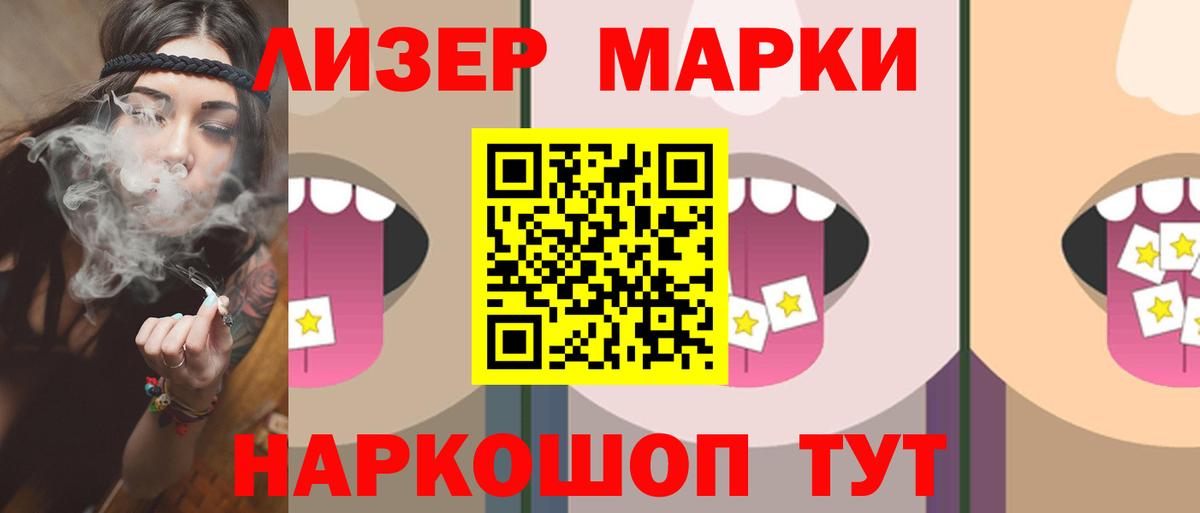 ЛСД экстази  Лсд 25 экстази кислота  Прокопьевск  LSD-25 экстази ecstasy 