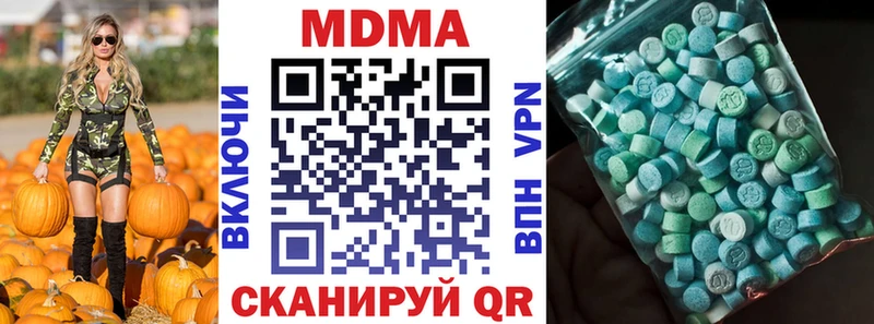 МДМА Molly  наркошоп  Прокопьевск 