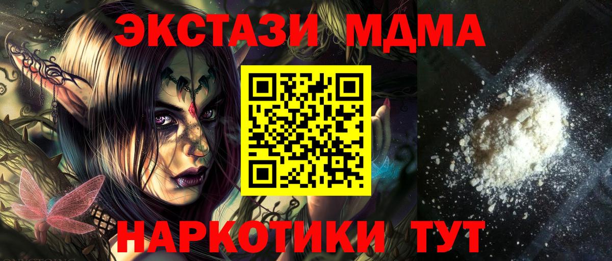 Галлюциногенные грибы Прокопьевск