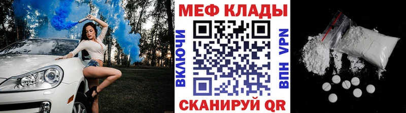 Меф мука Прокопьевск