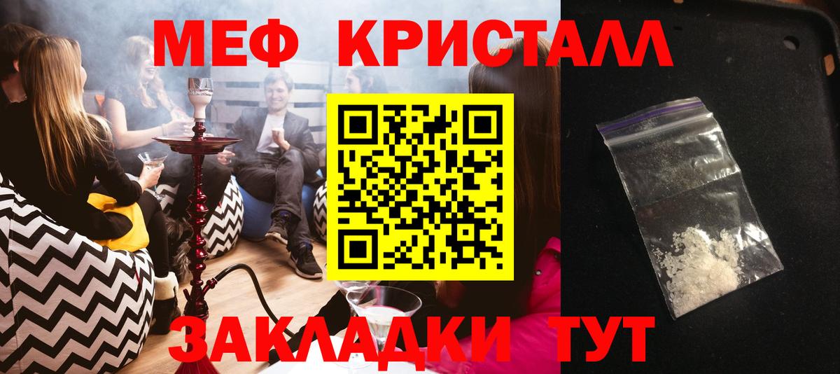 Мефедрон мука Прокопьевск