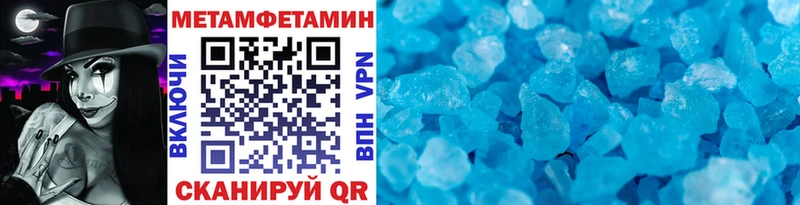 купить наркоту  Прокопьевск  МЕТАМФЕТАМИН Methamphetamine 