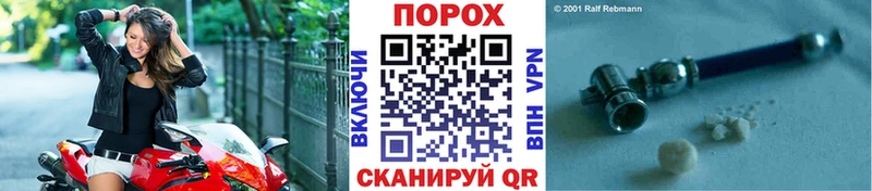 Метамфетамин Methamphetamine Прокопьевск