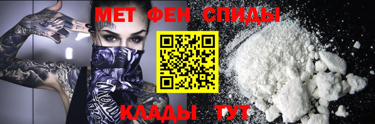Прокопьевск  Первитин винт  Вход с VPN 