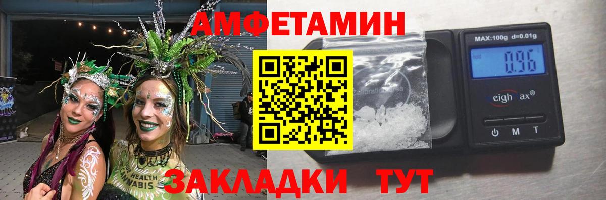 Марки  MDMA  Прокопьевск  Амфетамин  Купить  ГАШИШ  Вход с VPN  Меф  Марихуана  COCAIN 
