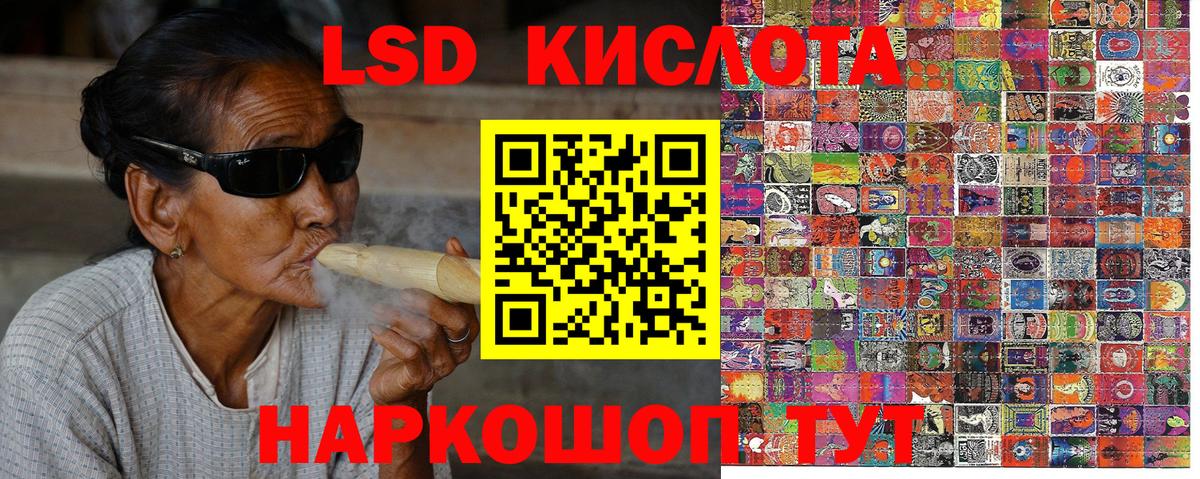 Марки NBOMe 1500мкг  Вход с VPN  Прокопьевск  Марки NBOMe 1500мкг 