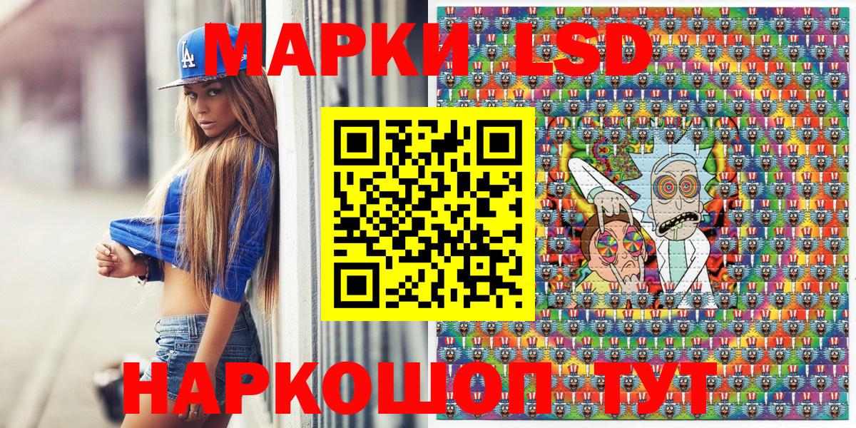 Марки 25I-NBOMe 1500мкг Прокопьевск