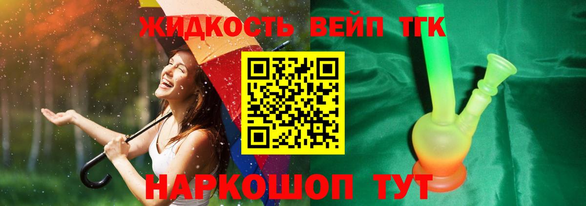 Дистиллят ТГК концентрат  Прокопьевск 