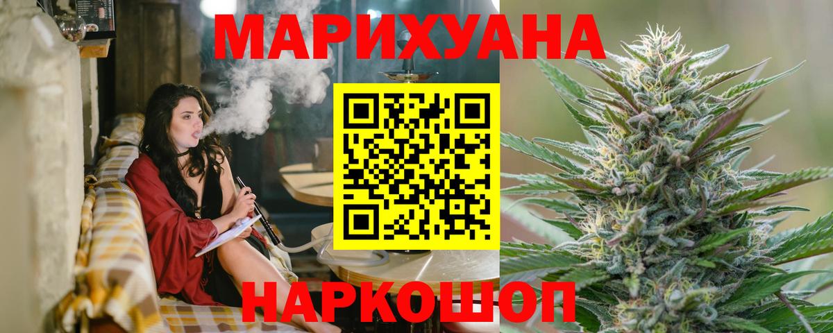 Шишки марихуана VHQ  Бошки Шишки семена  Прокопьевск  Вход с VPN 